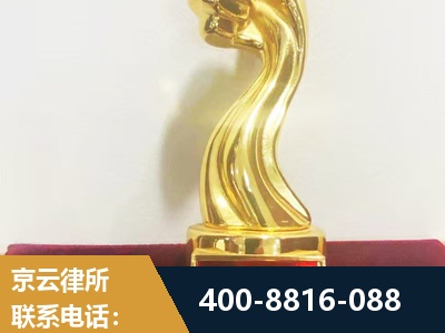 同江-企业厂房拆迁