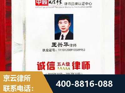 同江-婚姻房产