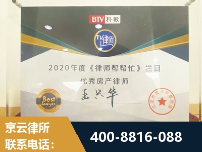 同江-房屋买卖