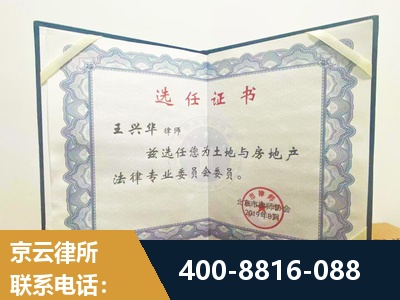 同江-遗产分割
