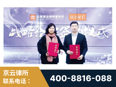 同江-与中部战区空军联合建立为兵法律服务工作站