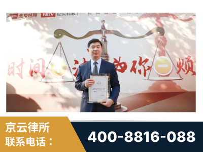 同江-王兴华主任作为首批律师入驻“时间+法”平台